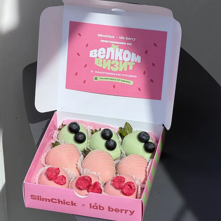 SLIMBERRY BOX