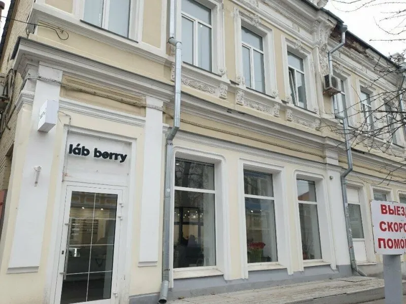 Здание магазина Labberry в Самаре